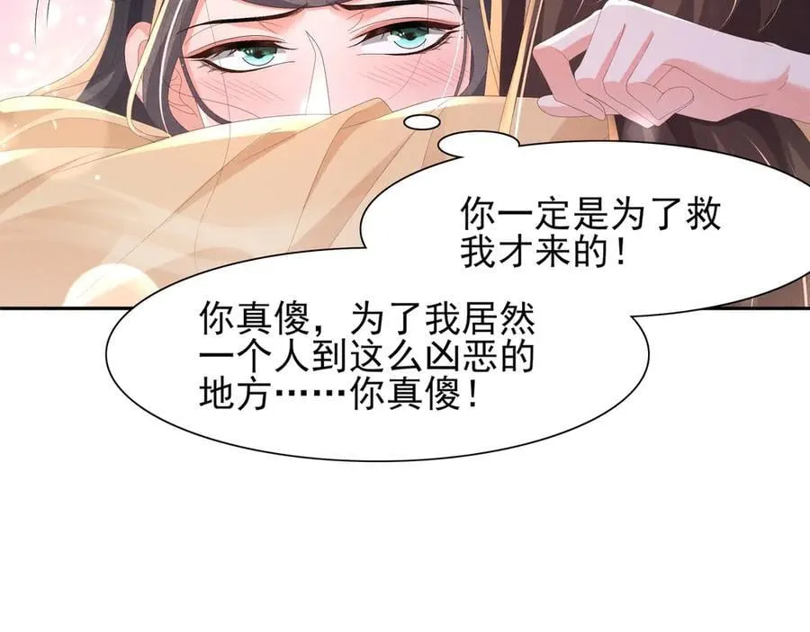第190话 这也太暧昧了吧40