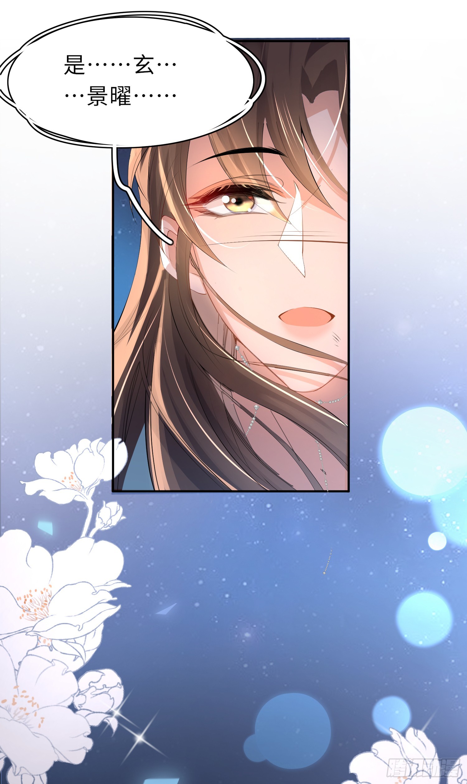 第46话 英雄救美22