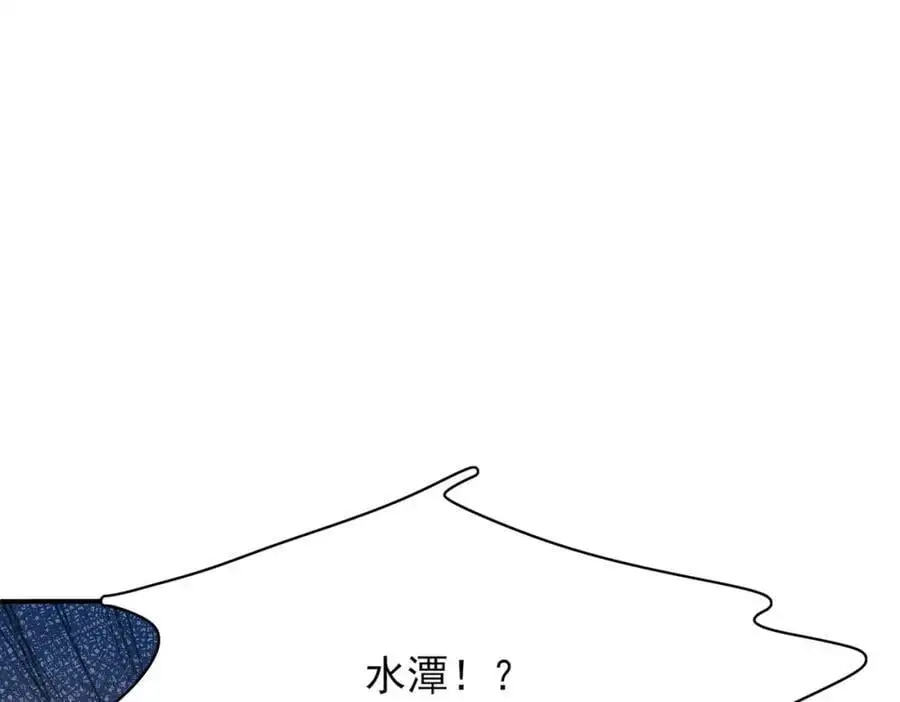 第145话 镜里观“纱”57