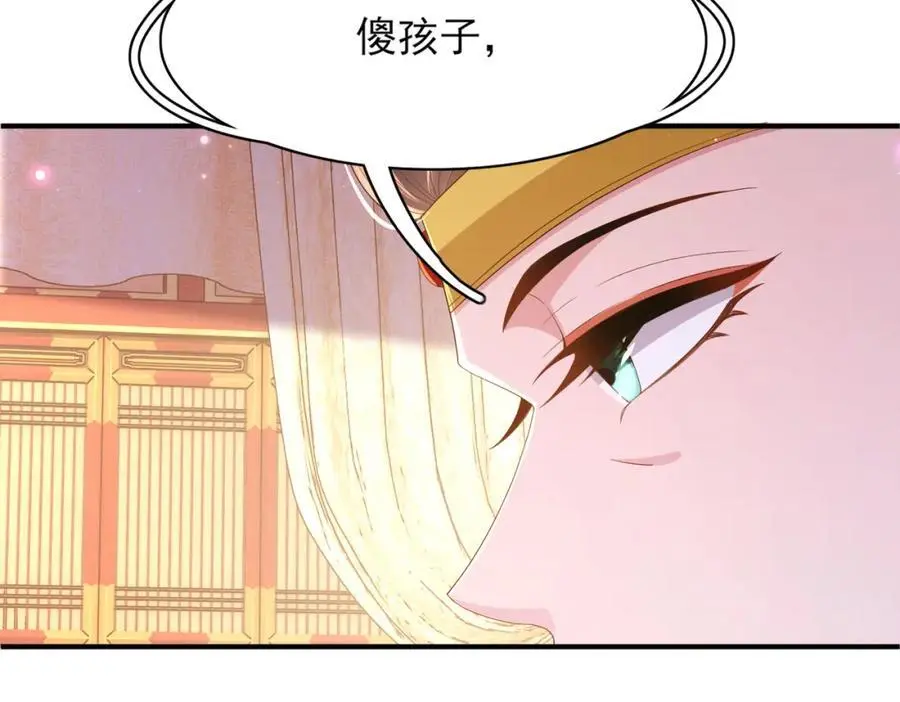 第151话 坏人我来做31
