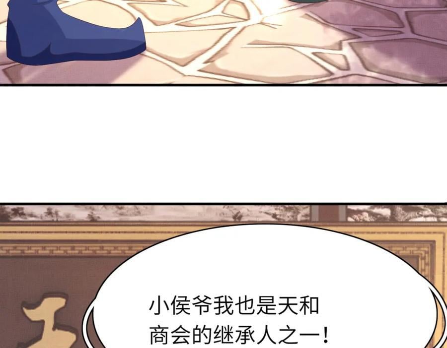 第108话 联合？55