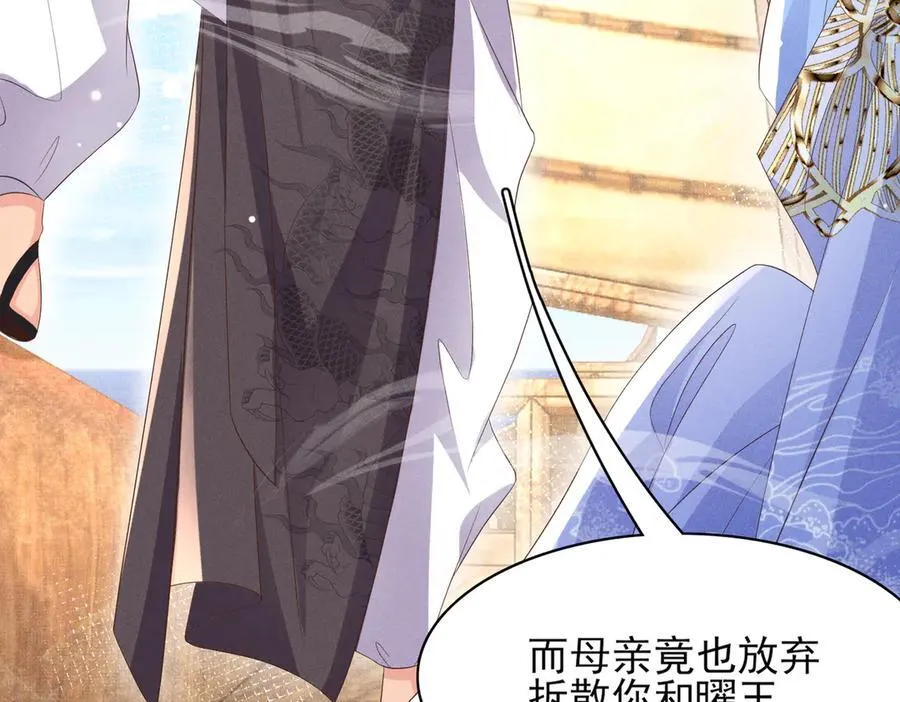 第178话 遇到变态啦90
