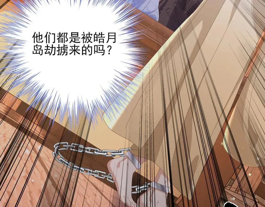 第189话 他怎么会在这？10