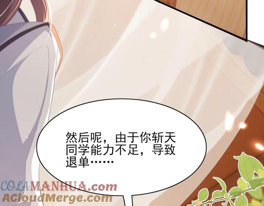第105话 纨绔王爷？28