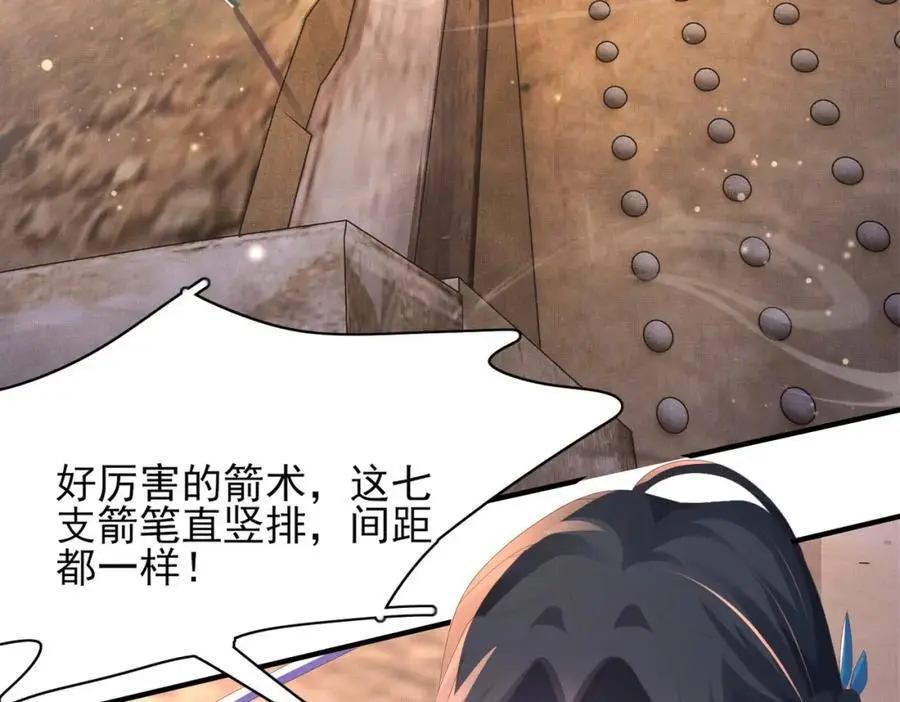 第141话 登门擒贼94