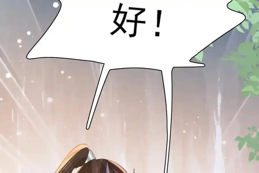 第115话 一群蠢货14
