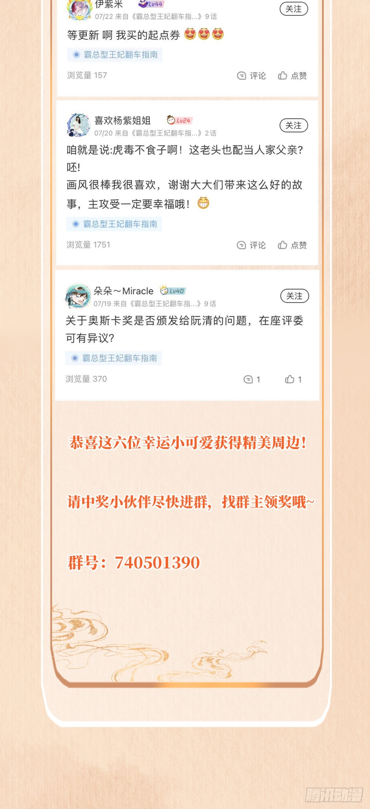 开奖啦~1