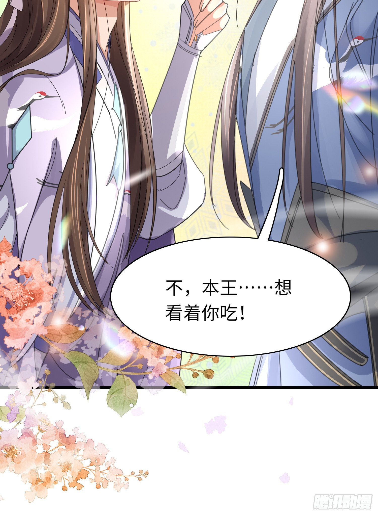 第34话 他的眼神怪怪的31