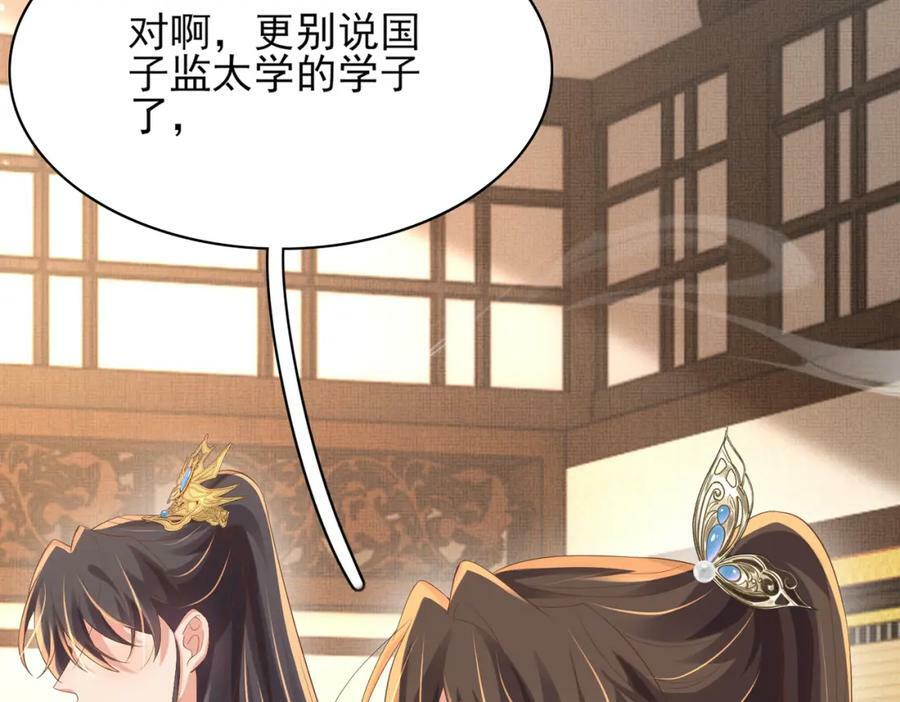 第84话 早有准备177