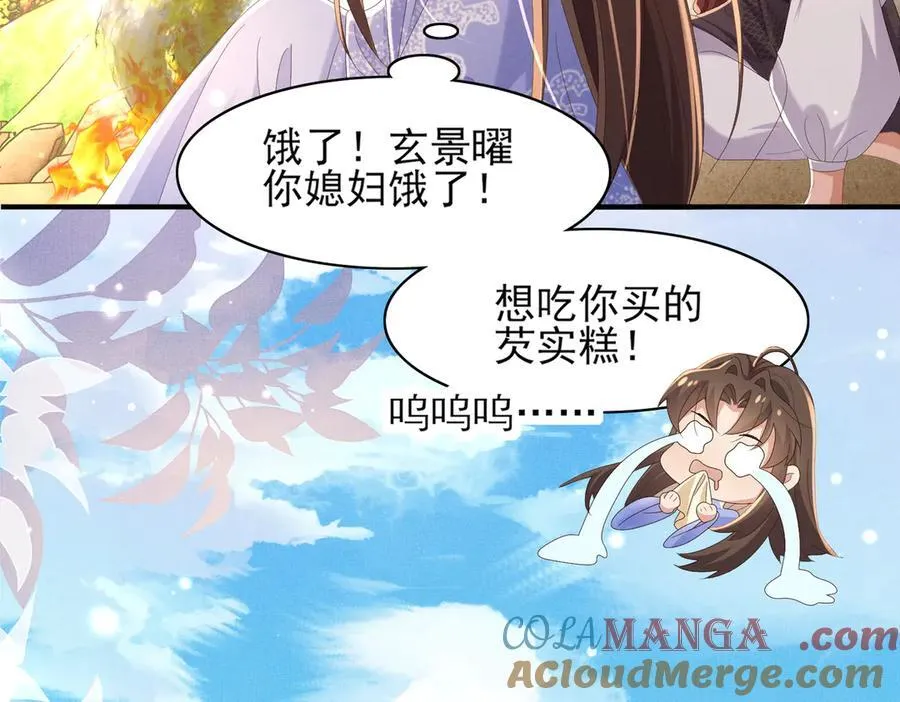 第183话 小坤泽你好可爱呀56