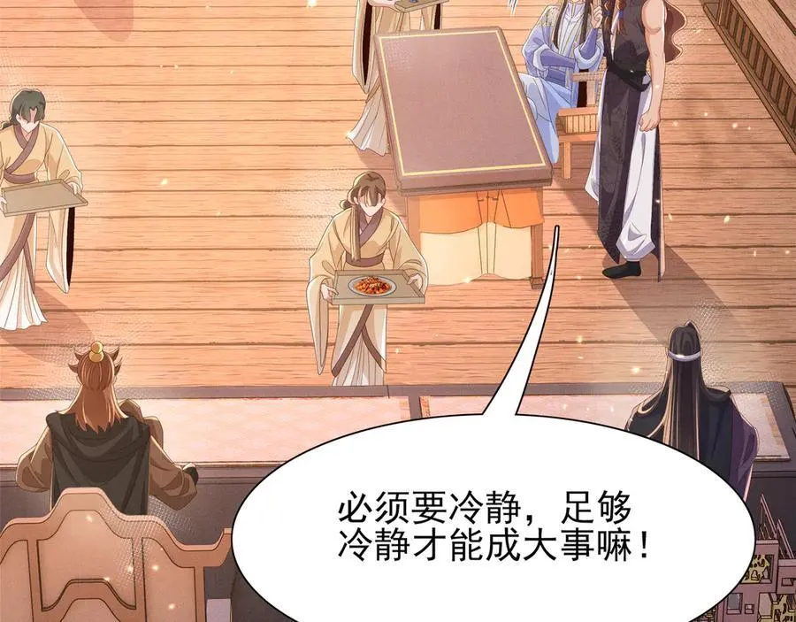 第189话 他怎么会在这？53