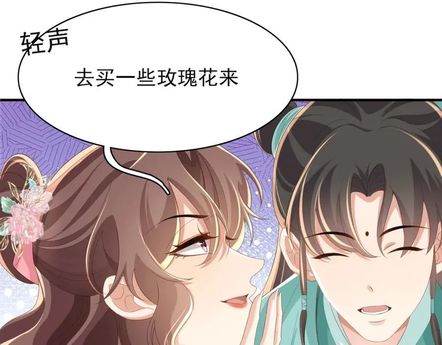 第169话 第一关粗茶亦佳茗62