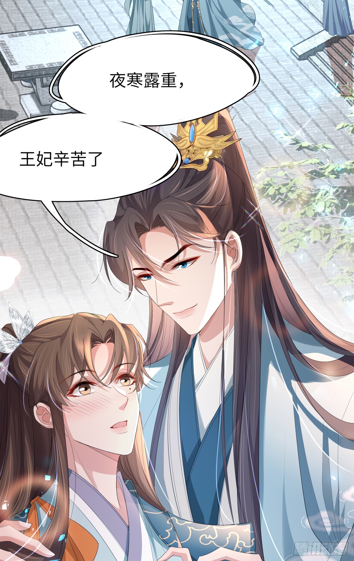 第41话  过目不忘的玄景曜8