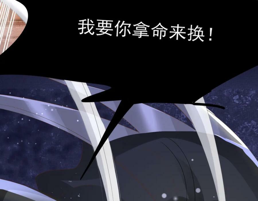 第103话 太子的企图25