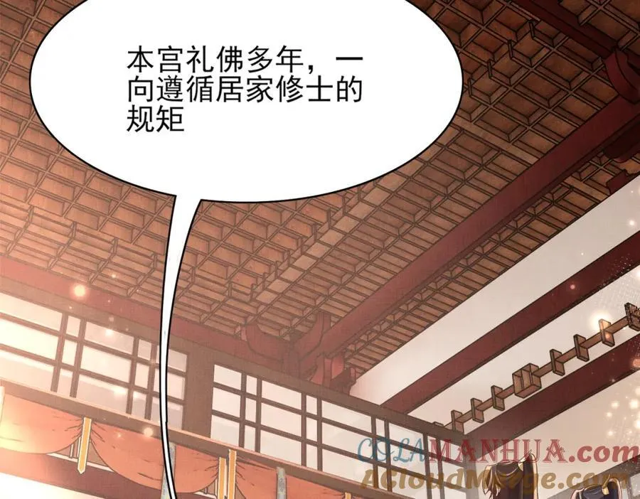 第160话 熬夜礼佛出状况24