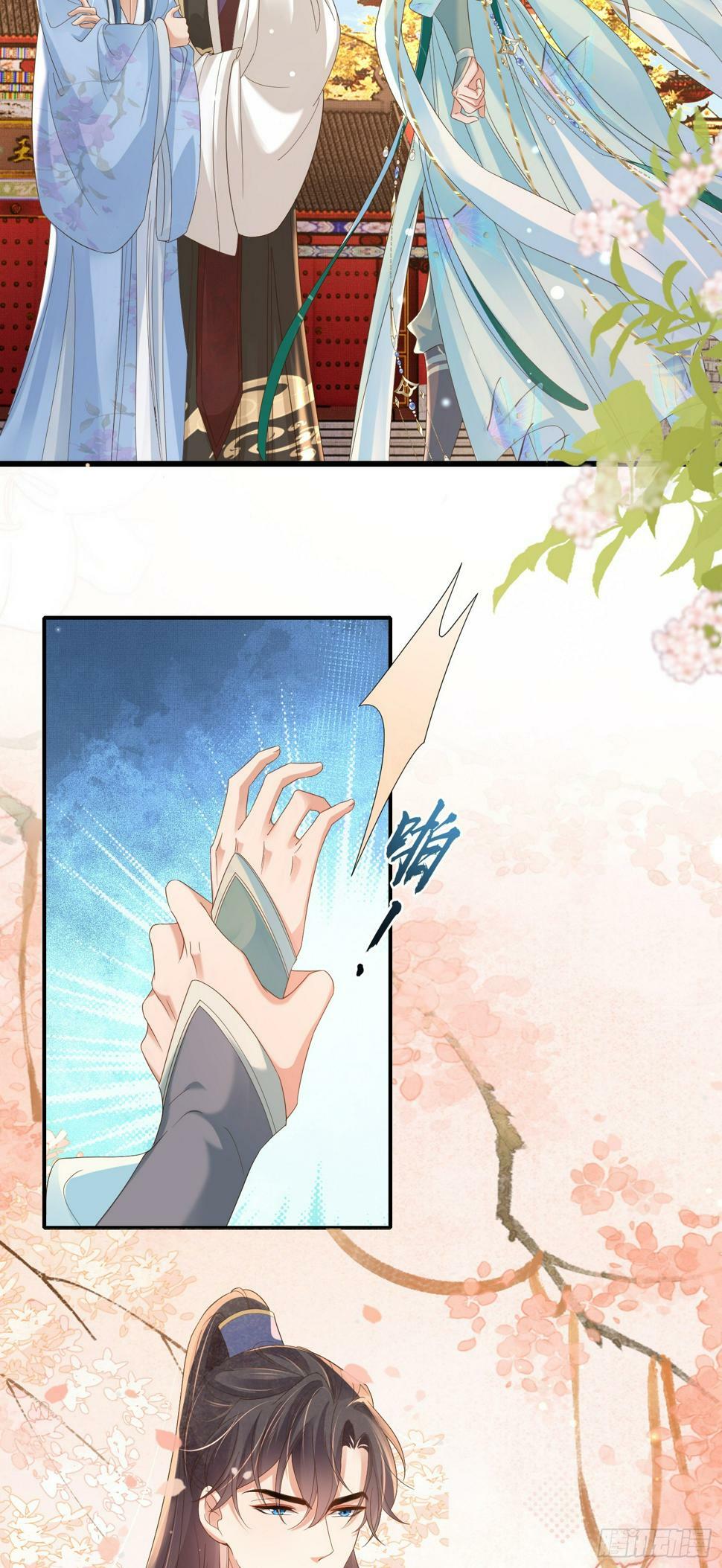 第71话 玄景曜又脸红了25