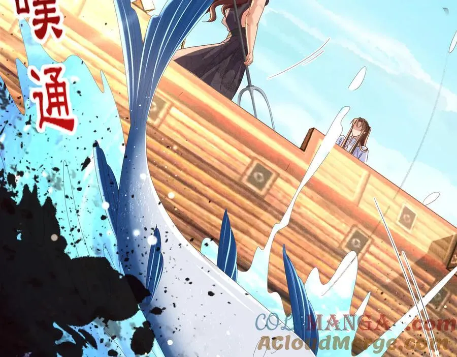 第178话 遇到变态啦52