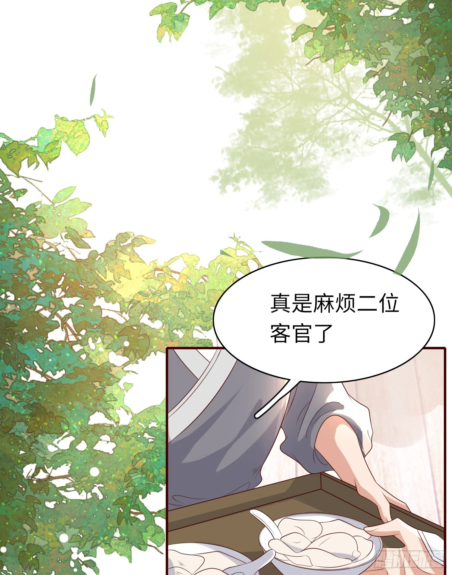 第35话  脸红的理由41