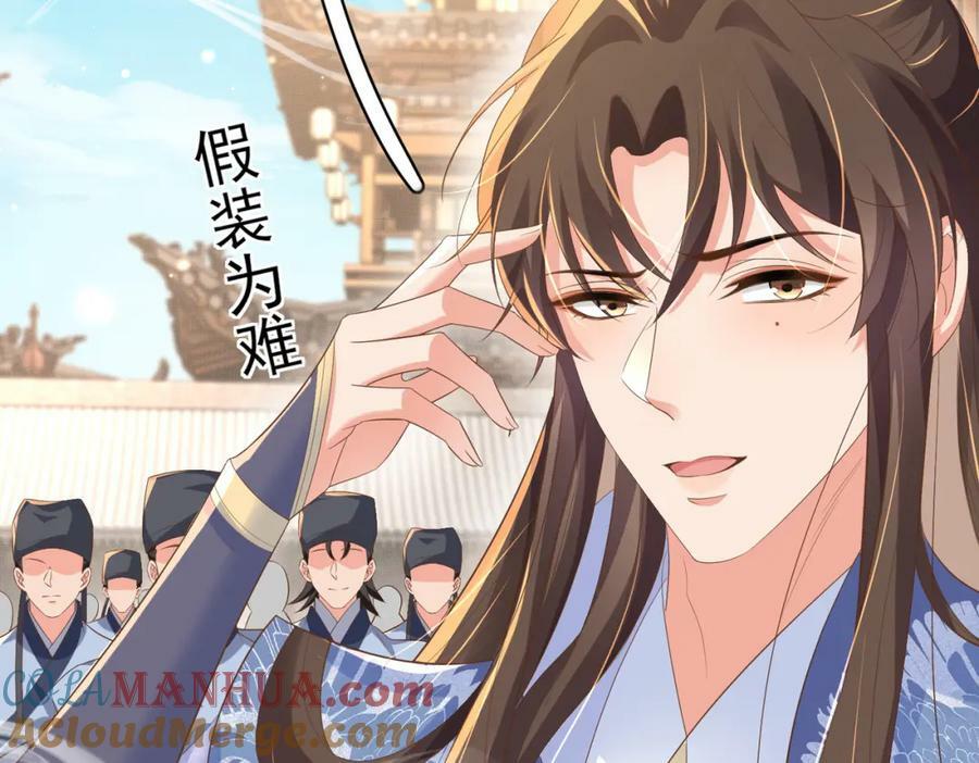 第84话 早有准备184