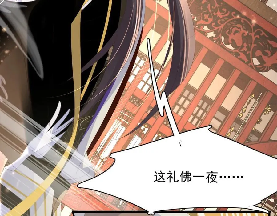 第160话 熬夜礼佛出状况37