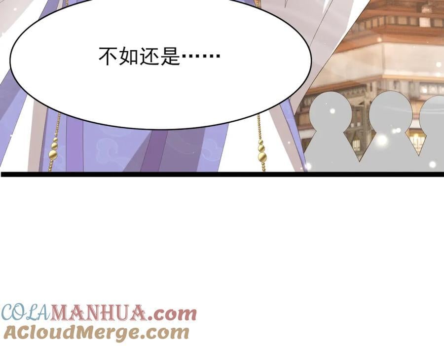 第116话 好箭法比武赢44