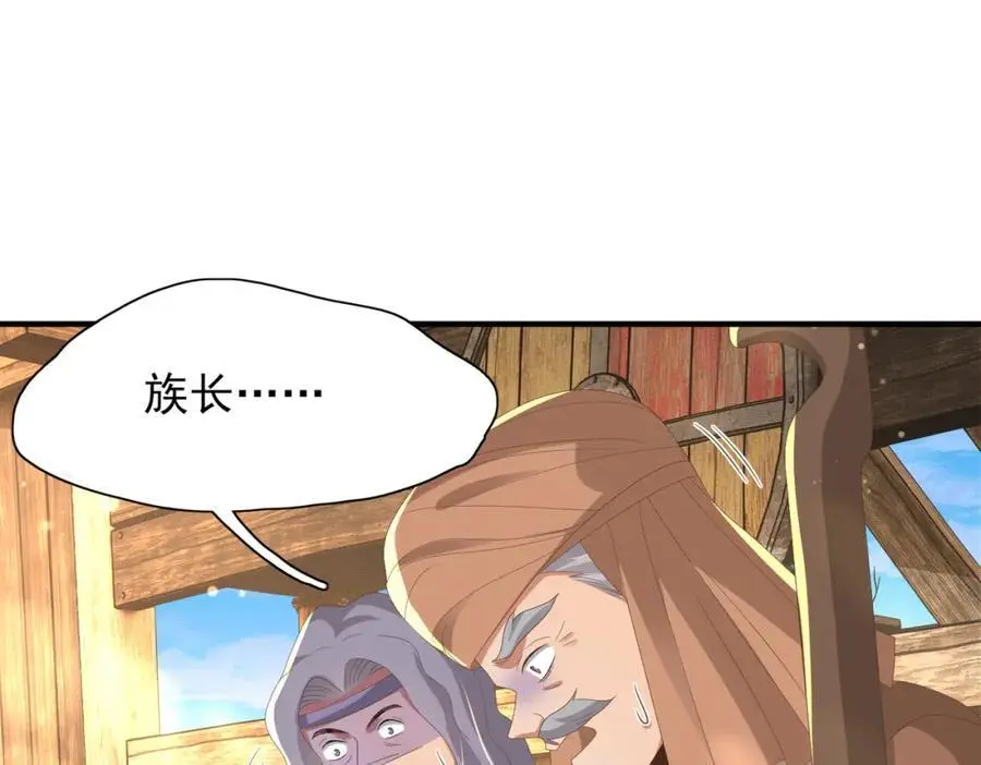 第142话 绝配 ？75