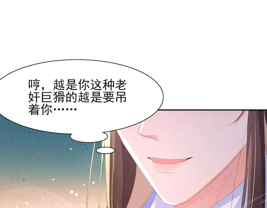 第191话 喝起来，氛围拉起来73