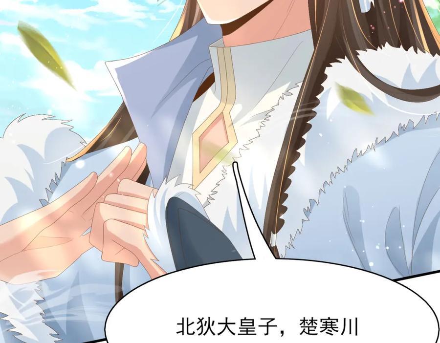 第120话 重新向两颗星挑战66