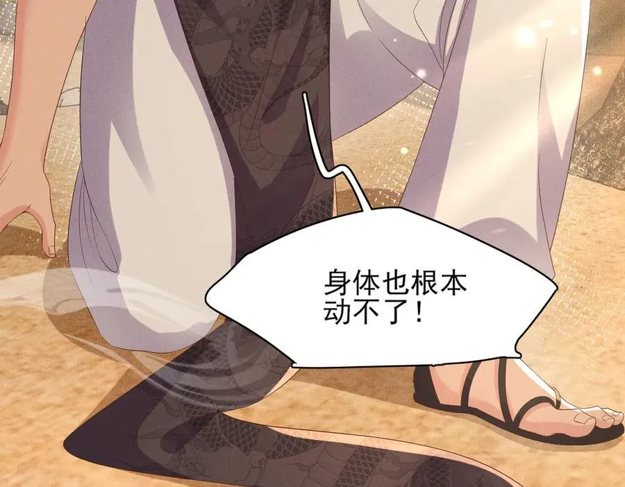 第184话 他是你的情人？55