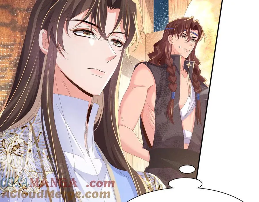 第188话 王妃的血甜不甜15