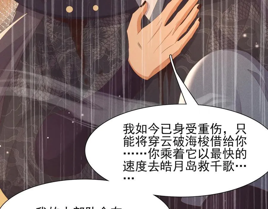 第193话 两眼相望觉得熟悉86