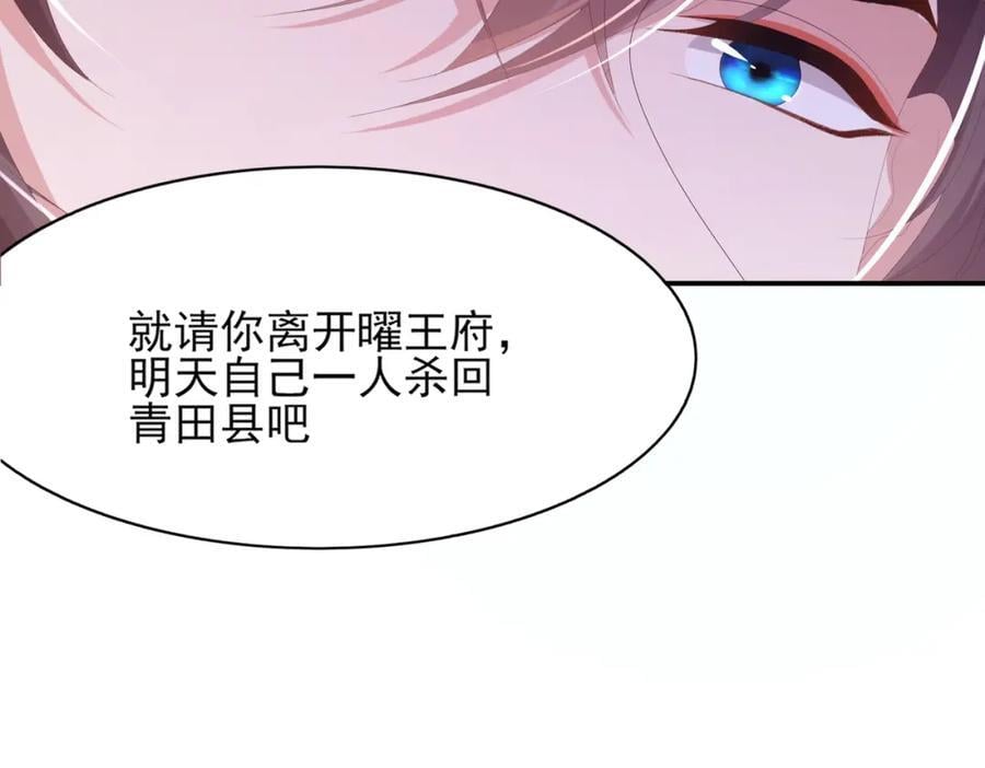 第128话 集合救兵110
