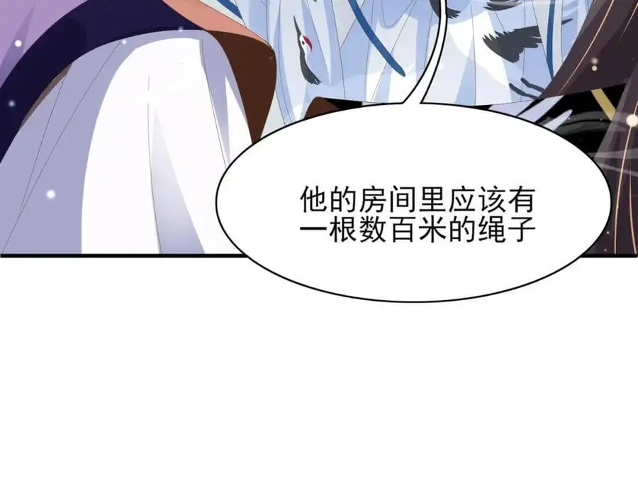 第144话 他们真的好默契94