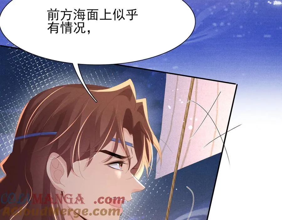 第193话 两眼相望觉得熟悉48