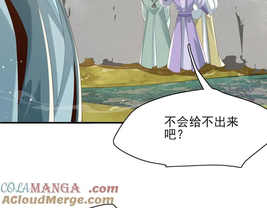 第171话 质疑排名第一81