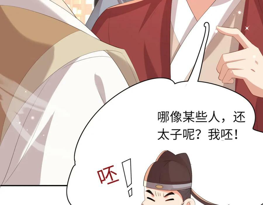 第93话 有的是木材119