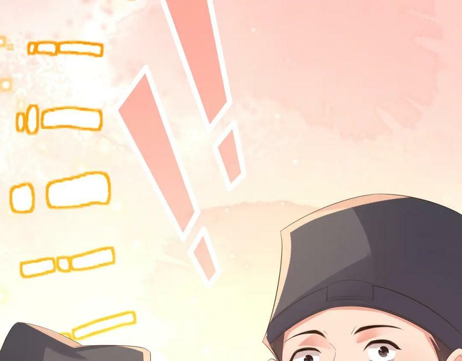 第85话 可怕的机制41