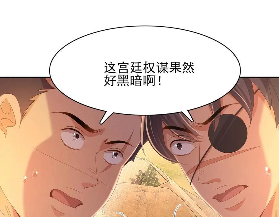 第186话 本大壮就配合你一回30