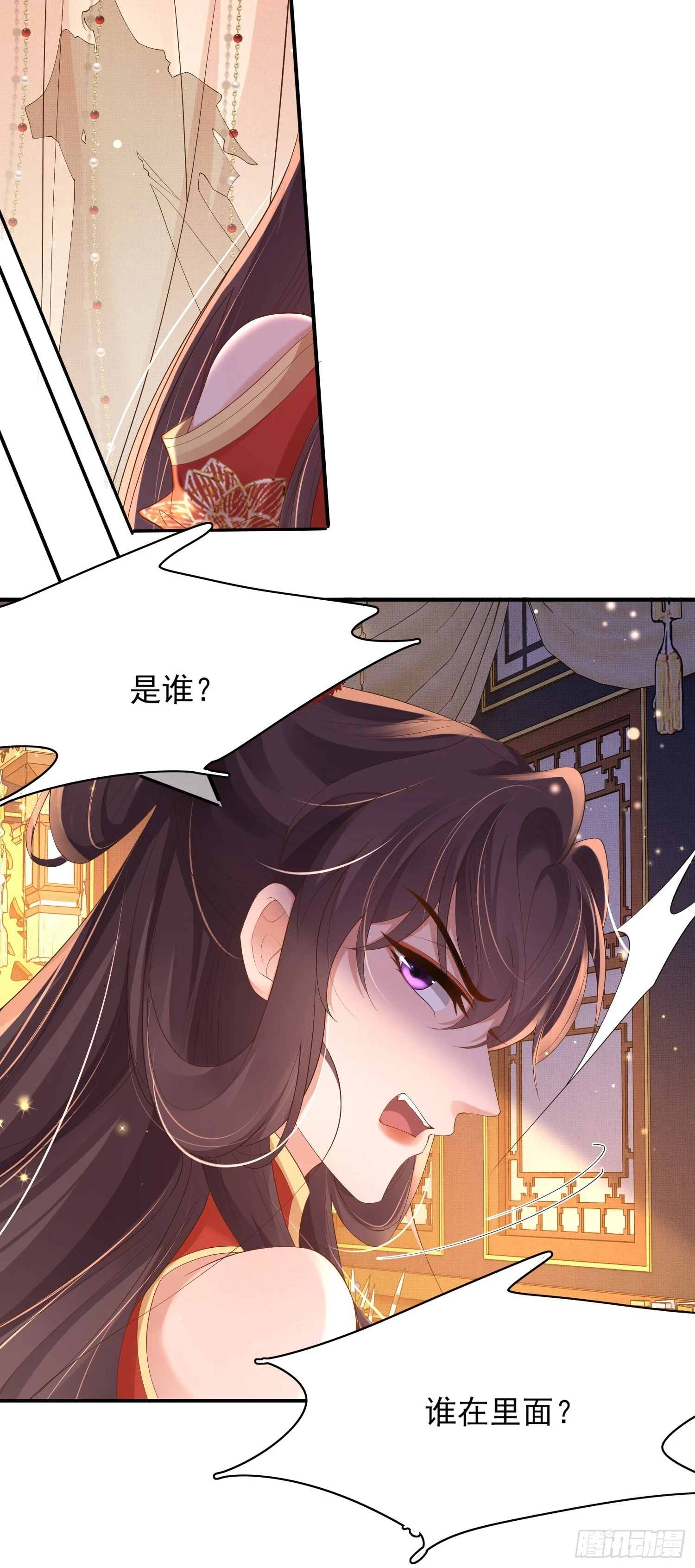 第63话 躲避追杀6