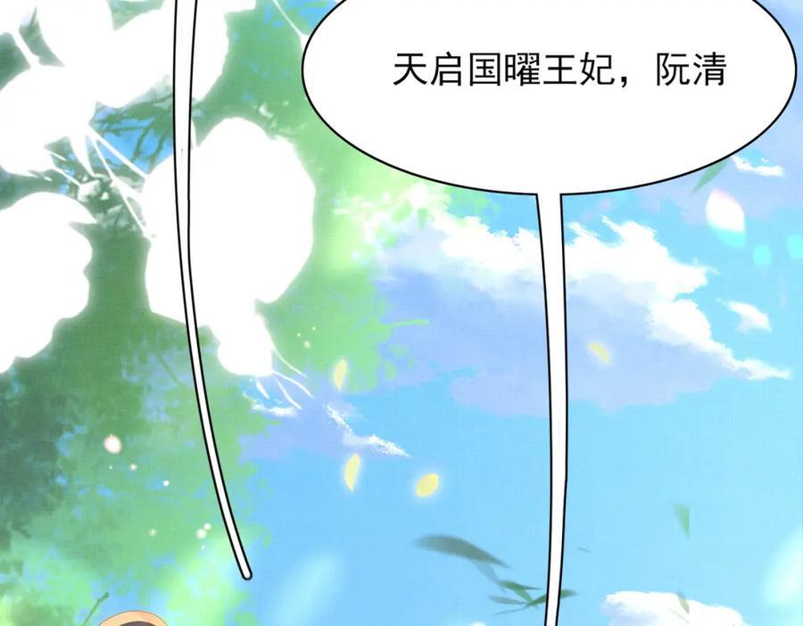 第121话 比拼射箭10