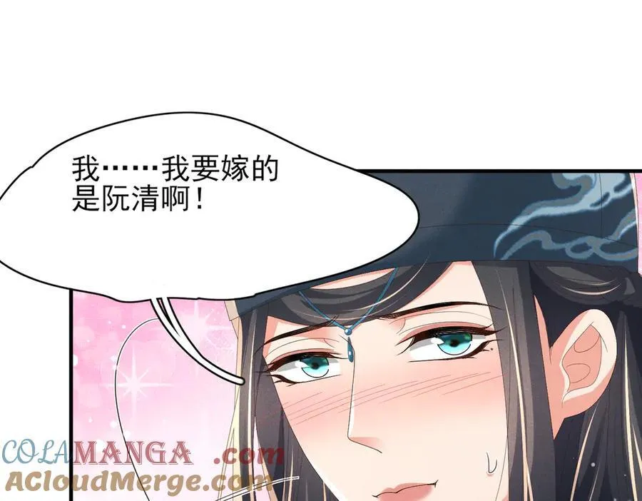 第181话 冲冠一怒为红颜100
