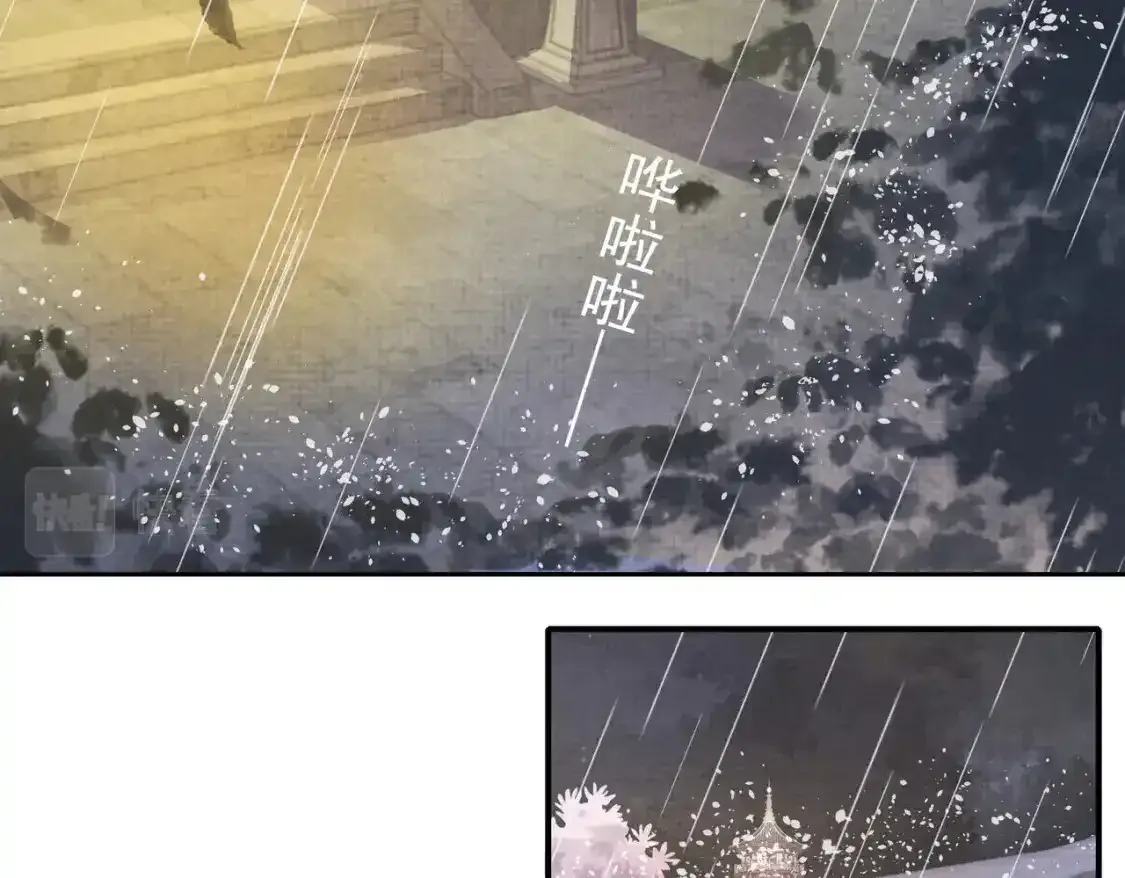 第1话 雨露期发作43