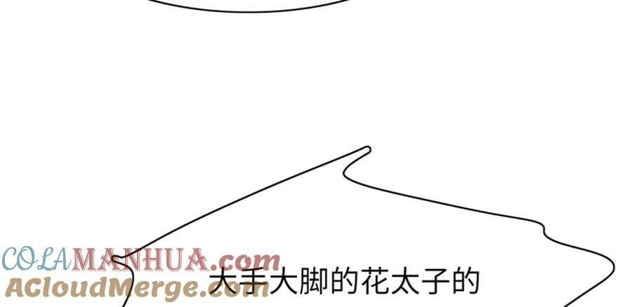 第93话 有的是木材108