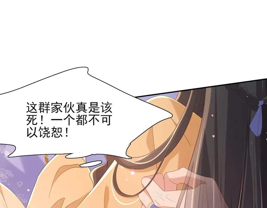 第190话 这也太暧昧了吧29