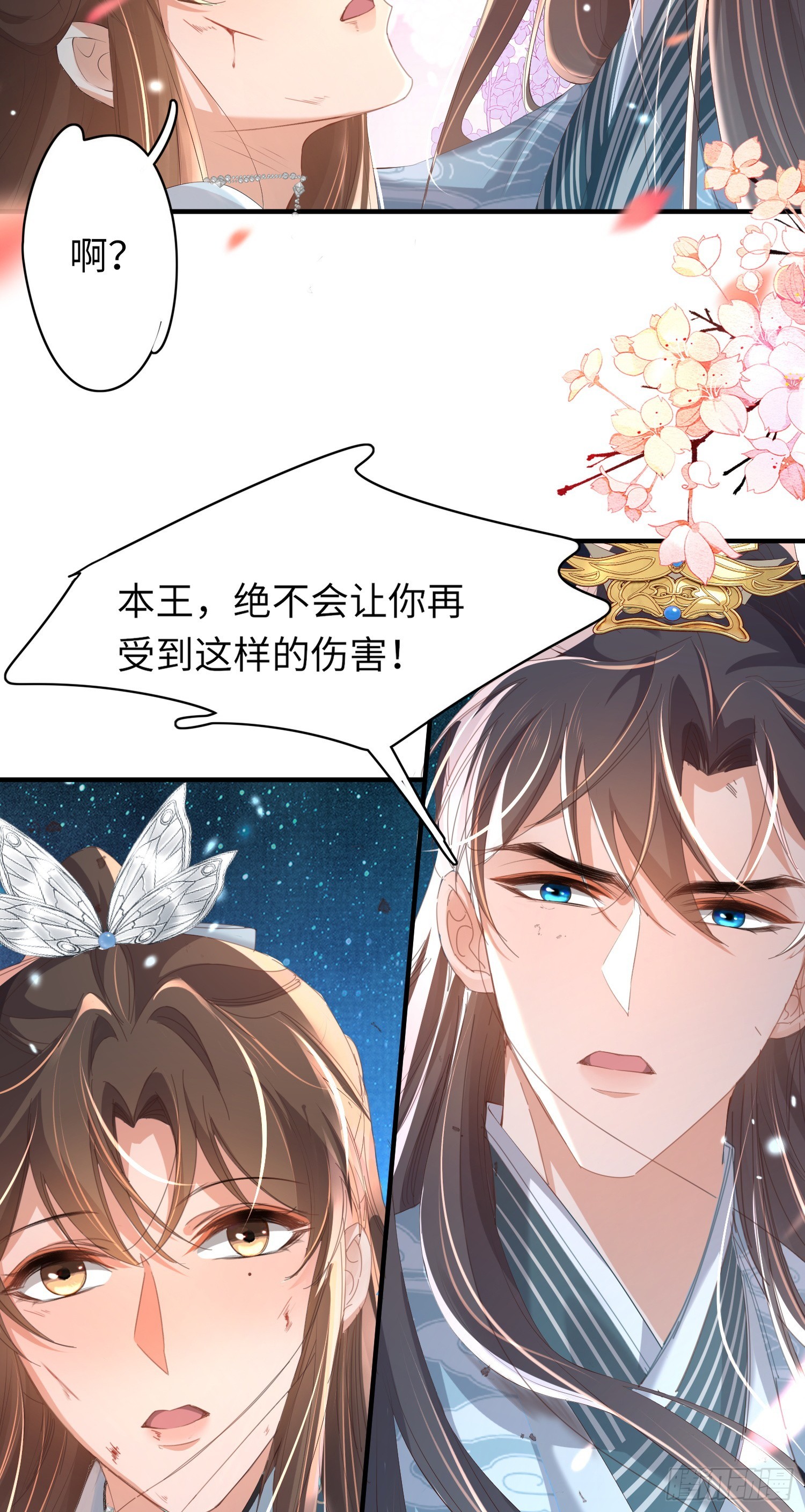 第46话 英雄救美35