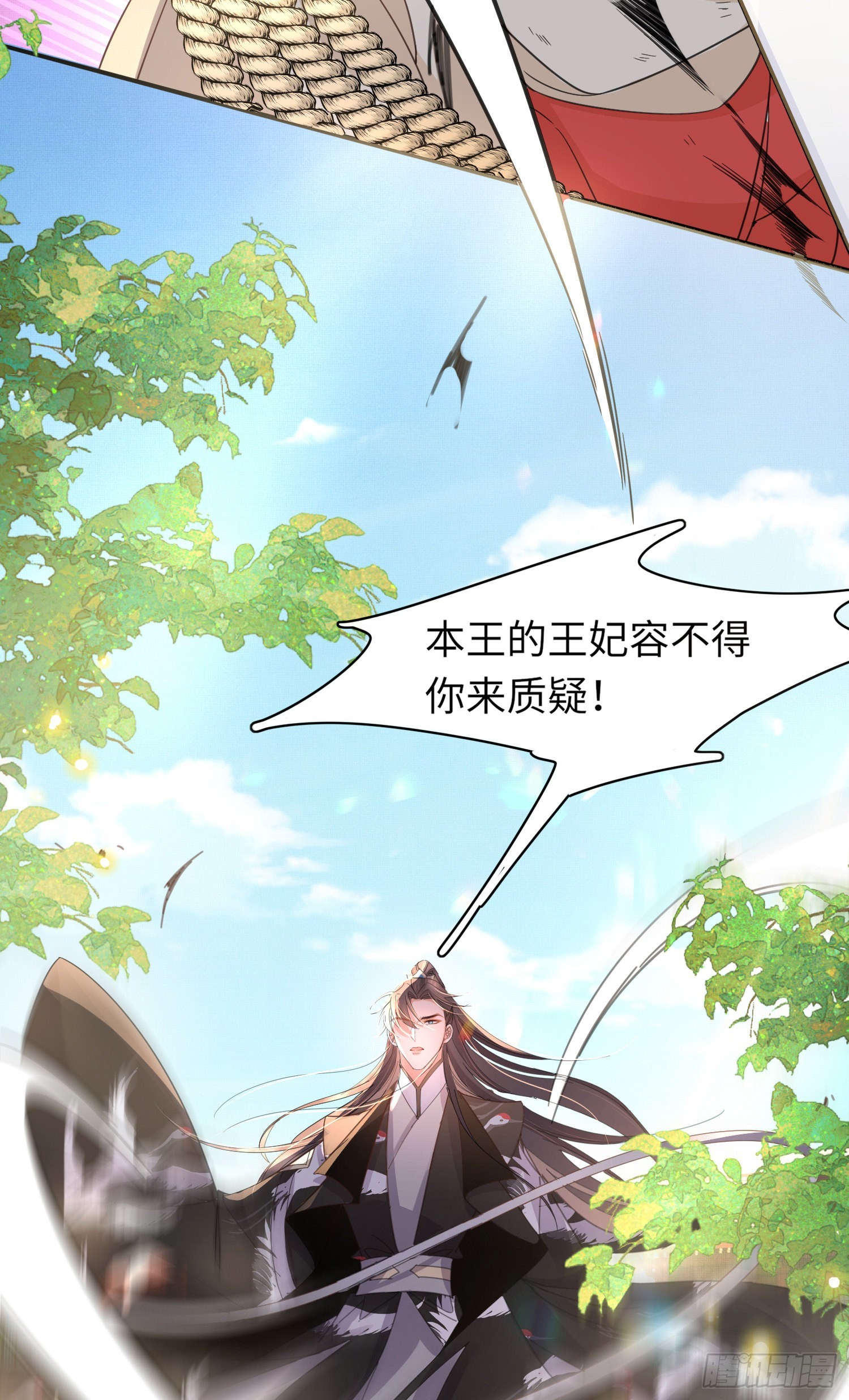 第30话 阮清的逆天能力23