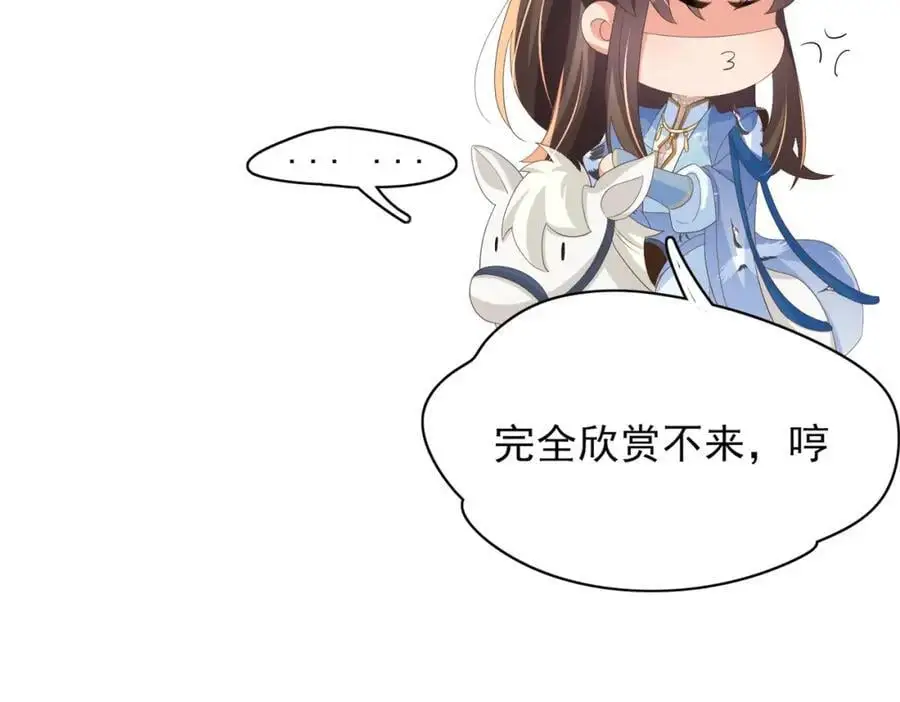 第141话 登门擒贼54