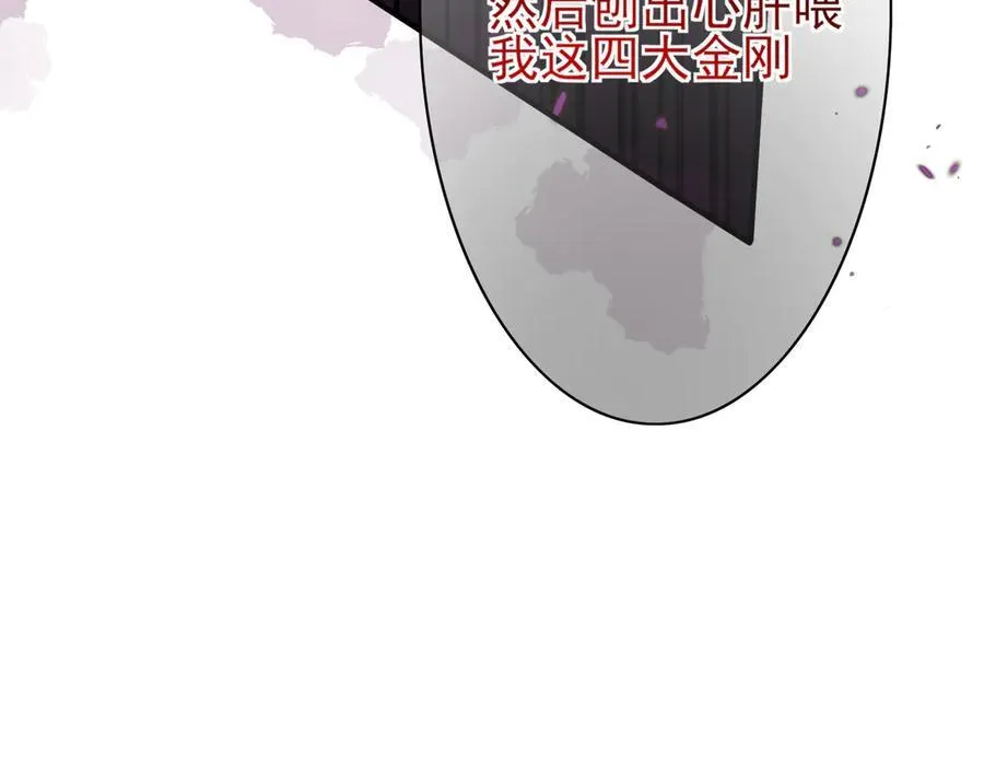 第184话 他是你的情人？18