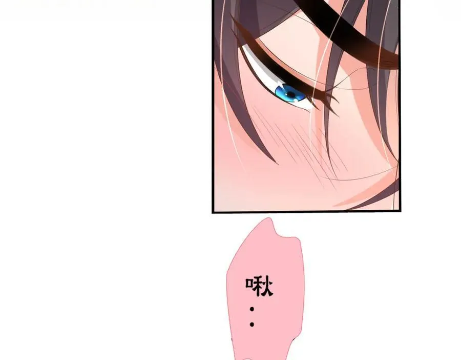 第161话 本王要你！20