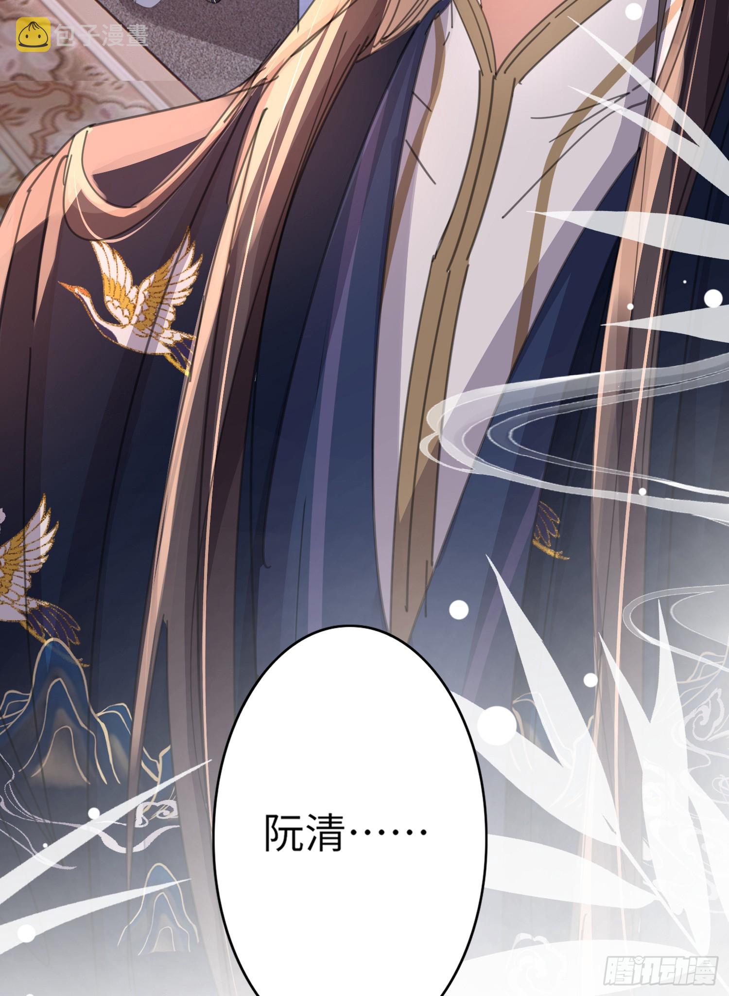 第37话 阮清的妙计31